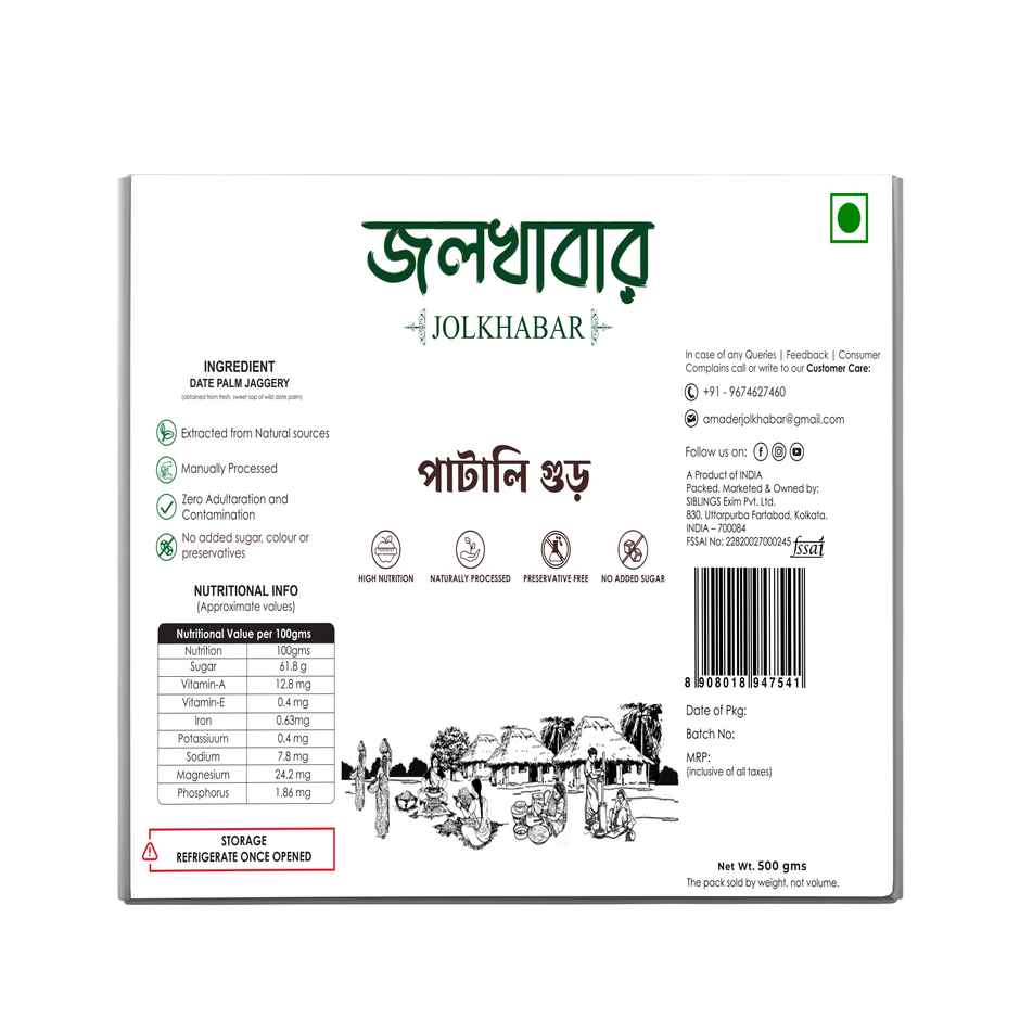 Jolkhabar Patali Gur Powder | Preservative Free